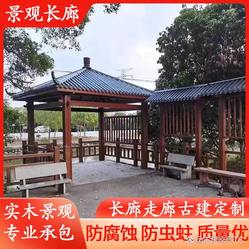 五一假期前后都要调休上班# #园林景观# 接全国凉亭长廊定制工厂窒